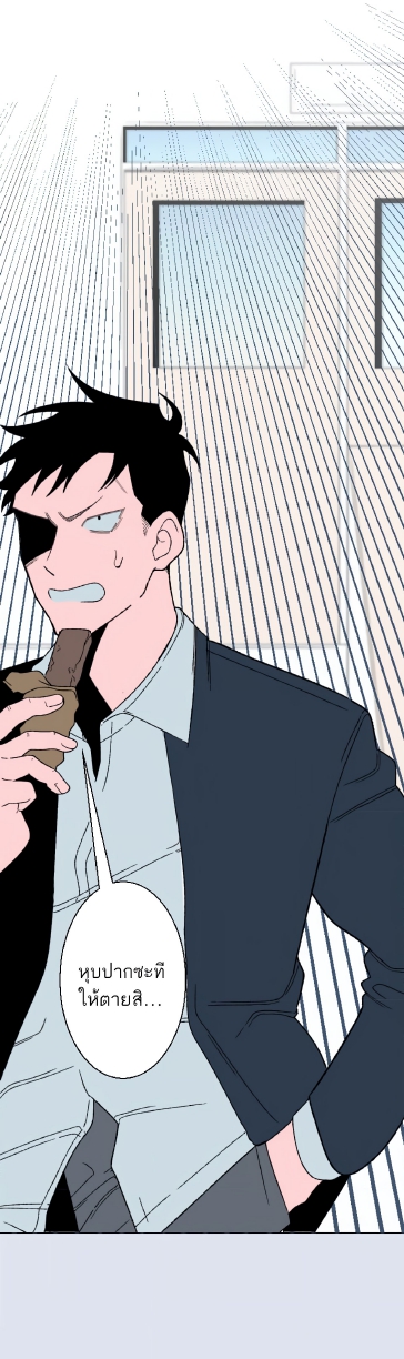 Boku to Koi no Hanashi wa Shinaika EP 1